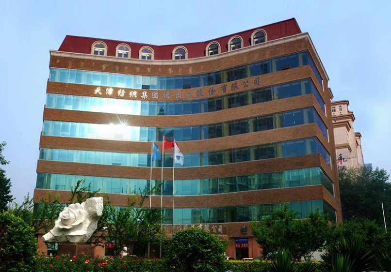 天津纺织集团